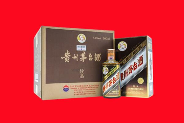 乐山市回收珍品茅台酒