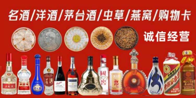 乐山市回收烟酒电话